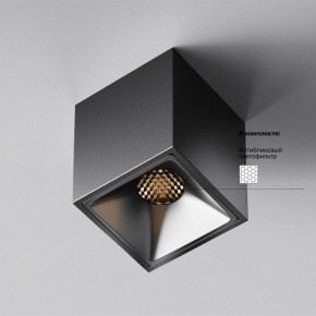 Накладной светильник Maytoni Alfa LED C065CL-8W3K-SQ-B в Верхней Пышме - verhnyaya-pyshma.ok-mebel.com | фото 5