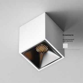 Накладной светильник Maytoni Alfa LED C065CL-8W3K-SQ-WB в Верхней Пышме - verhnyaya-pyshma.ok-mebel.com | фото 6