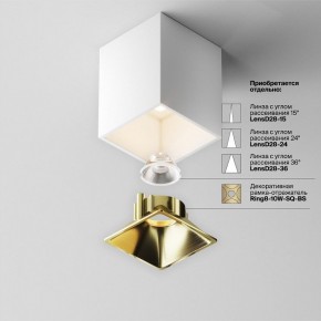 Накладной светильник Maytoni Alfa LED C065CL-8W3K-SQ-WB в Верхней Пышме - verhnyaya-pyshma.ok-mebel.com | фото 7