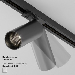 Накладной светильник Maytoni Focus LED TR032-4-5WTW-M-DSZ-B в Верхней Пышме - verhnyaya-pyshma.ok-mebel.com | фото 5