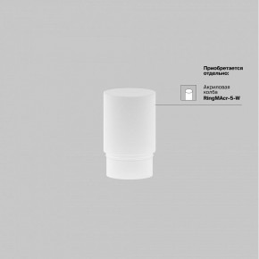 Накладной светильник Maytoni Focus LED TR032-4-5WTW-M-DSZ-B в Верхней Пышме - verhnyaya-pyshma.ok-mebel.com | фото 8