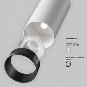 Накладной светильник Maytoni Focus LED TR032-4-5WTW-M-DSZ-W в Верхней Пышме - verhnyaya-pyshma.ok-mebel.com | фото 10