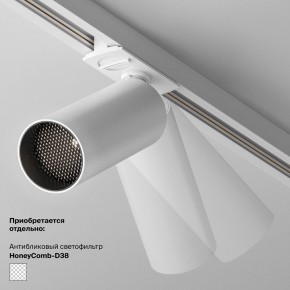 Накладной светильник Maytoni Focus LED TR032-4-5WTW-M-DSZ-W в Верхней Пышме - verhnyaya-pyshma.ok-mebel.com | фото 6