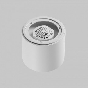 Накладной светильник Maytoni Lens C217CL-15W3K-W в Верхней Пышме - verhnyaya-pyshma.ok-mebel.com | фото 4