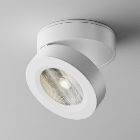 Накладной светильник Maytoni Magic C022CL-12W4K-W-1 в Верхней Пышме - verhnyaya-pyshma.ok-mebel.com | фото 2