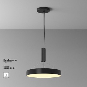 Накладной светильник Maytoni Zon C032CL-45W2.7K-RD-B в Верхней Пышме - verhnyaya-pyshma.ok-mebel.com | фото 7