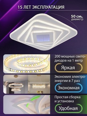 Накладной светильник Natali Kovaltseva PALACE LED LAMPS 81112/4C в Верхней Пышме - verhnyaya-pyshma.ok-mebel.com | фото 5