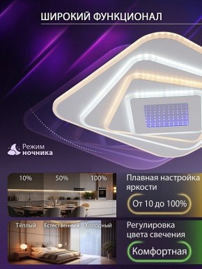 Накладной светильник Natali Kovaltseva PALACE LED LAMPS 81112/4C в Верхней Пышме - verhnyaya-pyshma.ok-mebel.com | фото 6