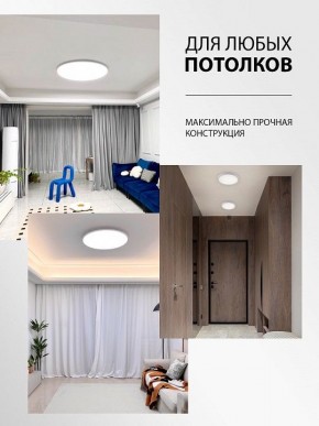 Накладной светильник Natali Kovaltseva PLAIN LED LAMPS 81114/2C в Верхней Пышме - verhnyaya-pyshma.ok-mebel.com | фото 5
