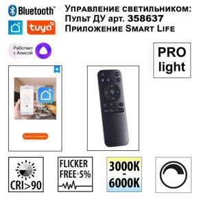 Накладной светильник Novotech Flum 359494 в Верхней Пышме - verhnyaya-pyshma.ok-mebel.com | фото 3