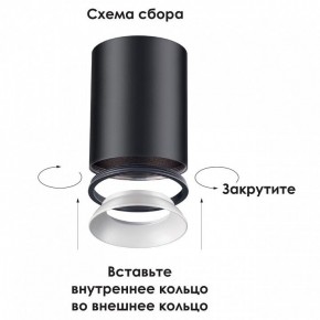 Накладной светильник Novotech Unite 370531 в Верхней Пышме - verhnyaya-pyshma.ok-mebel.com | фото 3