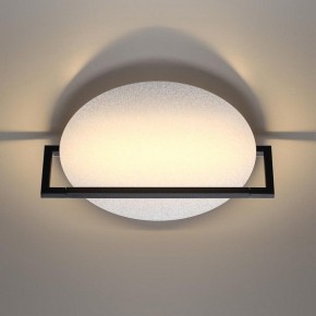 Накладной светильник Odeon Light Next 7015/15WL в Верхней Пышме - verhnyaya-pyshma.ok-mebel.com | фото 4
