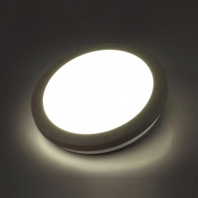 Накладной светильник Sonex Kafa 7606/CL в Верхней Пышме - verhnyaya-pyshma.ok-mebel.com | фото 3