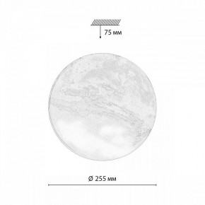 Накладной светильник Sonex Mars 7725/AL в Верхней Пышме - verhnyaya-pyshma.ok-mebel.com | фото 7
