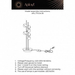 Настольная лампа декоративная Aployt Delfin APL.774.04.18 в Верхней Пышме - verhnyaya-pyshma.ok-mebel.com | фото 3