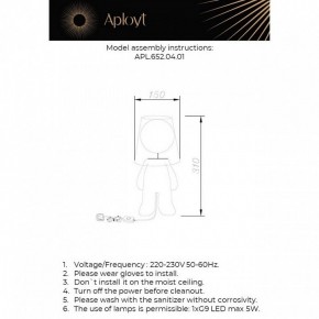 Настольная лампа декоративная Aployt Kosett APL.652.04.01 в Верхней Пышме - verhnyaya-pyshma.ok-mebel.com | фото 2