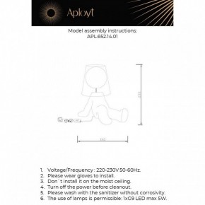 Настольная лампа декоративная Aployt Kosett APL.652.14.01 в Верхней Пышме - verhnyaya-pyshma.ok-mebel.com | фото 2