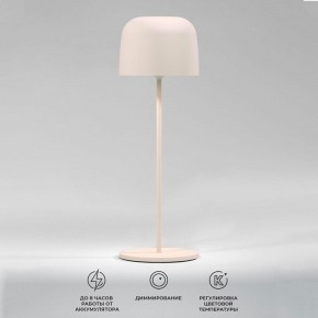 Настольная лампа декоративная Elektrostandard Bitty a069003 в Верхней Пышме - verhnyaya-pyshma.ok-mebel.com | фото 2