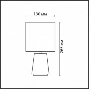Настольная лампа декоративная Lumion GIATA 8169/1T в Верхней Пышме - verhnyaya-pyshma.ok-mebel.com | фото 4