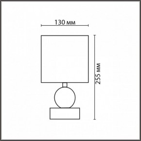 Настольная лампа декоративная Lumion LALANA 8181/1T в Верхней Пышме - verhnyaya-pyshma.ok-mebel.com | фото 4