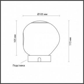 Настольная лампа декоративная Odeon Light Jemstone 5084/2TL в Верхней Пышме - verhnyaya-pyshma.ok-mebel.com | фото 3
