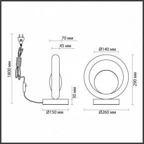 Настольная лампа декоративная Odeon Light Saturn 5443/1T в Верхней Пышме - verhnyaya-pyshma.ok-mebel.com | фото 6