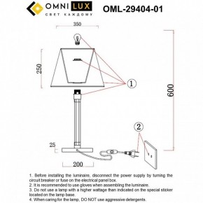 Настольная лампа декоративная Omnilux Rimaggio OML-29404-01 в Верхней Пышме - verhnyaya-pyshma.ok-mebel.com | фото 8
