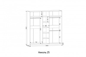 НИКОЛЬ 25 Шкаф 5-ти створчатый в Верхней Пышме - verhnyaya-pyshma.ok-mebel.com | фото 2