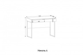 НИКОЛЬ 4 Стол универсальный в Верхней Пышме - verhnyaya-pyshma.ok-mebel.com | фото 2