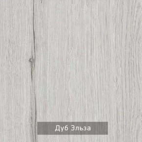 НИЛЬС - 32 Тумба в Верхней Пышме - verhnyaya-pyshma.ok-mebel.com | фото 3