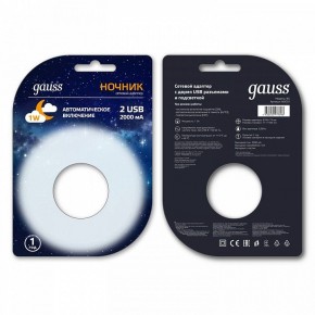 Ночник Gauss  NS001 в Верхней Пышме - verhnyaya-pyshma.ok-mebel.com | фото 2