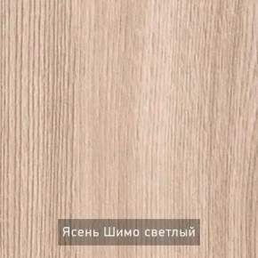 ОЛЬГА 1 Прихожая в Верхней Пышме - verhnyaya-pyshma.ok-mebel.com | фото 4