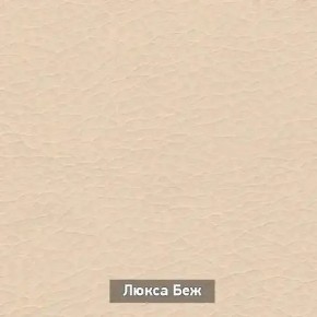 ОЛЬГА 1 Прихожая в Верхней Пышме - verhnyaya-pyshma.ok-mebel.com | фото 6