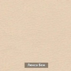 ОЛЬГА 5 Тумба в Верхней Пышме - verhnyaya-pyshma.ok-mebel.com | фото 7