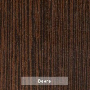 ОЛЬГА 9.1 Шкаф угловой без зеркала в Верхней Пышме - verhnyaya-pyshma.ok-mebel.com | фото 4