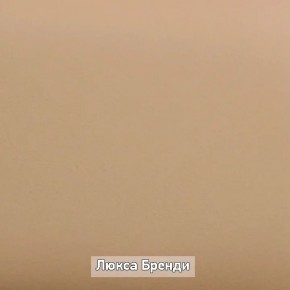 ОЛЬГА-ЛОФТ 52 Тумба в Верхней Пышме - verhnyaya-pyshma.ok-mebel.com | фото 5
