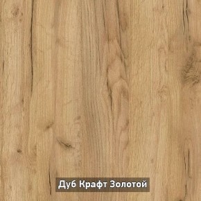 ОЛЬГА-ЛОФТ 53 Закрытая консоль в Верхней Пышме - verhnyaya-pyshma.ok-mebel.com | фото 4