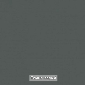 ОЛЬГА-ЛОФТ 53 Закрытая консоль в Верхней Пышме - verhnyaya-pyshma.ok-mebel.com | фото 5