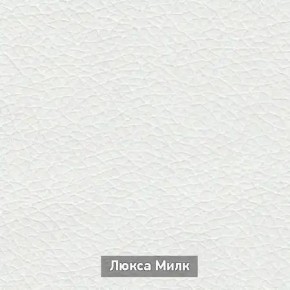 ОЛЬГА-МИЛК 5.1 Тумба в Верхней Пышме - verhnyaya-pyshma.ok-mebel.com | фото 5