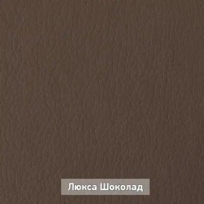 ОЛЬГА Прихожая (модульная) в Верхней Пышме - verhnyaya-pyshma.ok-mebel.com | фото 8