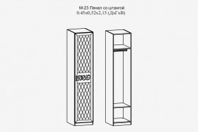Париж №23 Пенал со штангой (ясень шимо свет/серый софт премиум) в Верхней Пышме - verhnyaya-pyshma.ok-mebel.com | фото 2