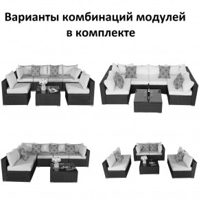 Плетеный модульный комплект YR822C Grey (подушка серая) в Верхней Пышме - verhnyaya-pyshma.ok-mebel.com | фото 2
