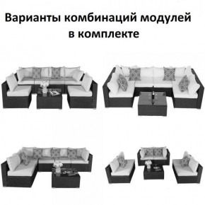 Плетеный модульный комплект YR822C Grey (подушка синяя) в Верхней Пышме - verhnyaya-pyshma.ok-mebel.com | фото 2