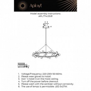 Подвесная люстра Aployt Delfin APL.774.03.81 в Верхней Пышме - verhnyaya-pyshma.ok-mebel.com | фото 4