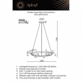 Подвесная люстра Aployt Honor APL.067.03.40 в Верхней Пышме - verhnyaya-pyshma.ok-mebel.com | фото 12