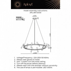 Подвесная люстра Aployt Honor APL.067.03.50 в Верхней Пышме - verhnyaya-pyshma.ok-mebel.com | фото 12