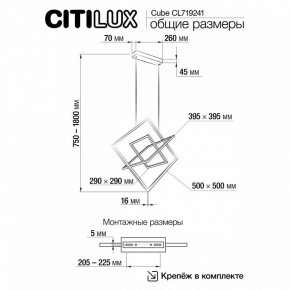 Подвесная люстра Citilux Cube CL719241 в Верхней Пышме - verhnyaya-pyshma.ok-mebel.com | фото 9