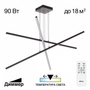 Подвесная люстра Citilux Стиг CL203231 в Верхней Пышме - verhnyaya-pyshma.ok-mebel.com | фото 2
