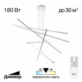 Подвесная люстра Citilux Стиг CL203260 в Верхней Пышме - verhnyaya-pyshma.ok-mebel.com | фото 2