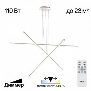 Подвесная люстра Citilux Trent CL203730 в Верхней Пышме - verhnyaya-pyshma.ok-mebel.com | фото 3